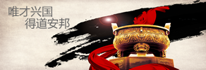 公司?sh)地热全国分?/></li>


	    </ul>
             <h3>安邦甉|股䆾?/h3>
			 <div   id=